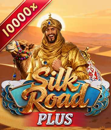 Silk Road Plus